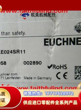 E 070958 安士能全新安全开关 TZ2LE024SR11议价