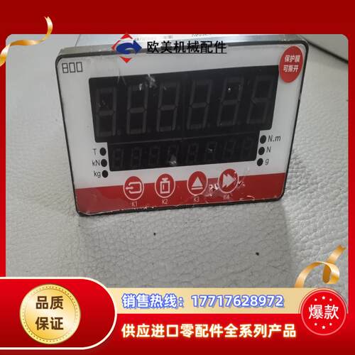 称重压力传感器显示仪表测力高精显示表高频精准模拟量RS485议价