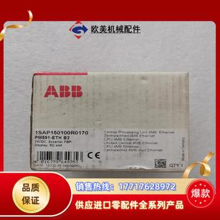 ETH PM590 议价议价 全新原装 ABB