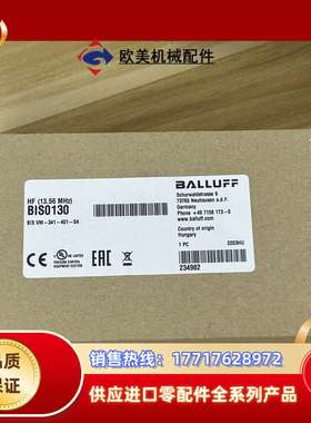 巴鲁夫BIS0130BIS0130读写头BISVM-34议价