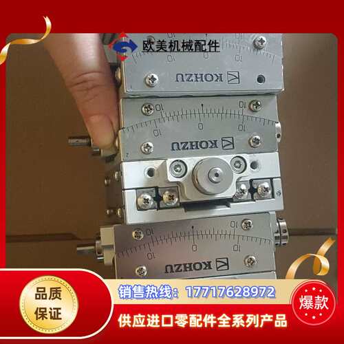 KOHZU 原装正品 SH07A-RS SH07A-RM 弧议价
