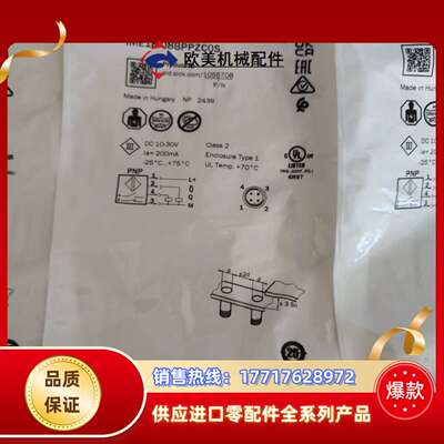 原装SICK接近传感器 IME18-08BPPZC0S货号1议价