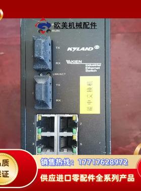 kien2000b-2s-sc议价