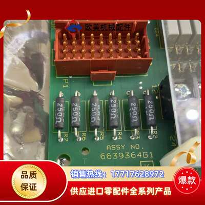 bailey板输入模块NTAI06，原装正品，全新议价