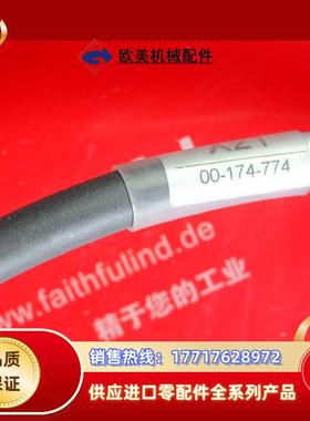 K 00-174-774 库卡全新机器人用连接线 00174774议价