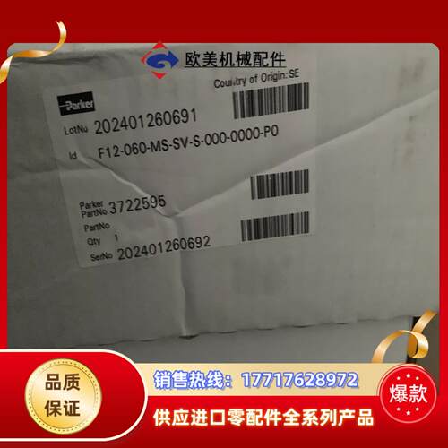 F12-060-MS-SV-S-000-0000-P0派克马议价