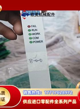 浙大中控卡件FW351B功能好议价