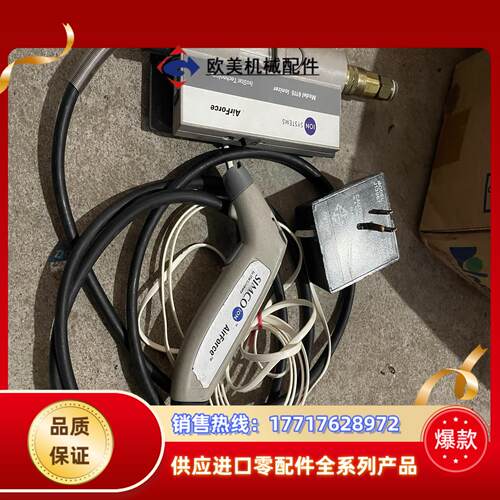 AirForce 6115风枪 离子喷枪  静电消除东西看议价