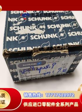 SCHUNK雄克抓取小件的机械手0340013 MPG50议价