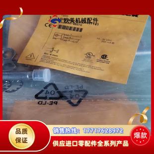 AP6X 原装 M12 图尔克Bi4 H1141议价 正品