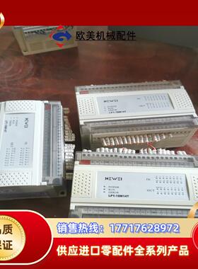科威PLC控制器LP1-18M14T  成色看图  现货议价