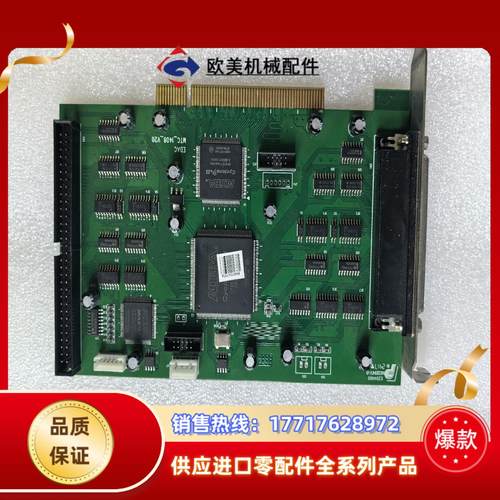 EDAC MTC-1408-V20 M11S94V-0PCI议价