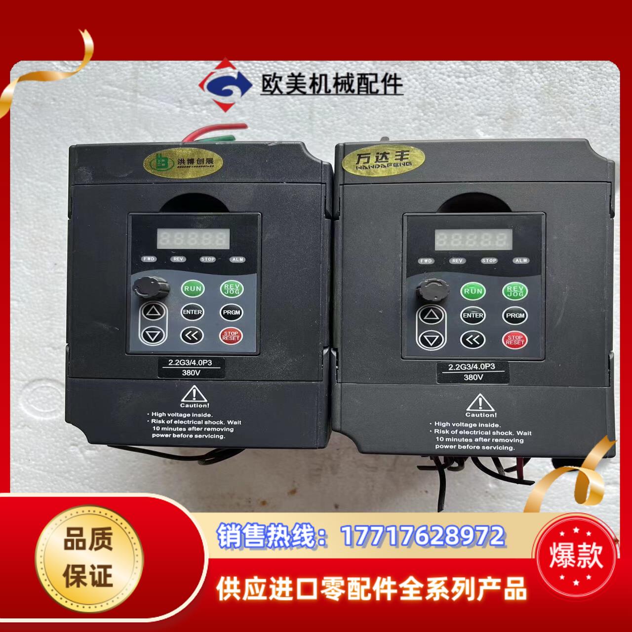 Y500  Y0022G322kw380v功能议价