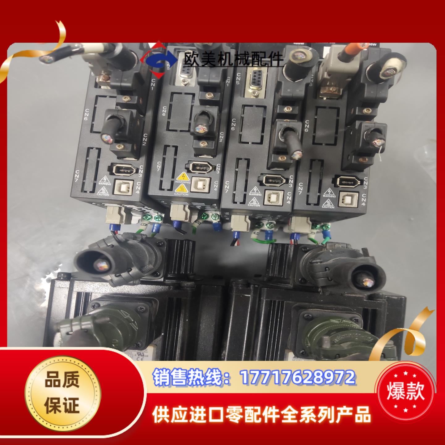 台达伺服套装ASD-A2-0421-LECMA-E1议价