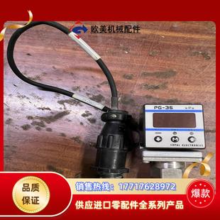 科宝NIDEC ELECTRONICS议价 COPAL