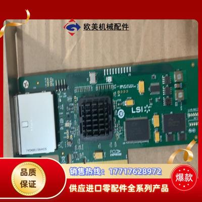 LSI SAS 3801E HBA 卡 L3-01123-议价