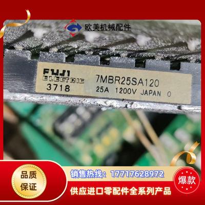 变频器模块7MBR25SA120议价