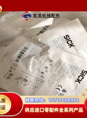 全新原装西克GSE6-P4111余货议价