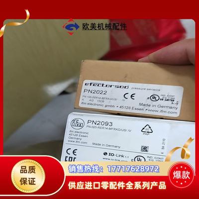 易福门PN2022 PN2092 SH0500 PN2093议价