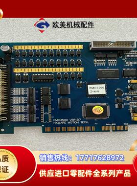 激光运动控制卡PMC3500 V5R1D7 议价