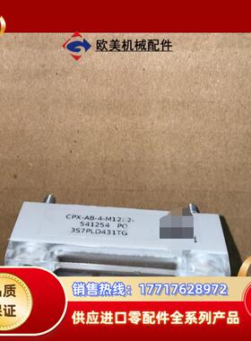 FESTO 费斯托 模块 CPX-8DA-HCPX-AB-议价