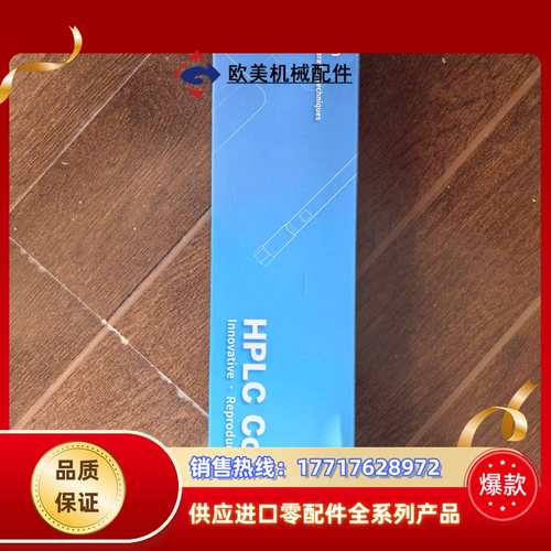 00207-31043  全新 Ultimate AQ-C1议价