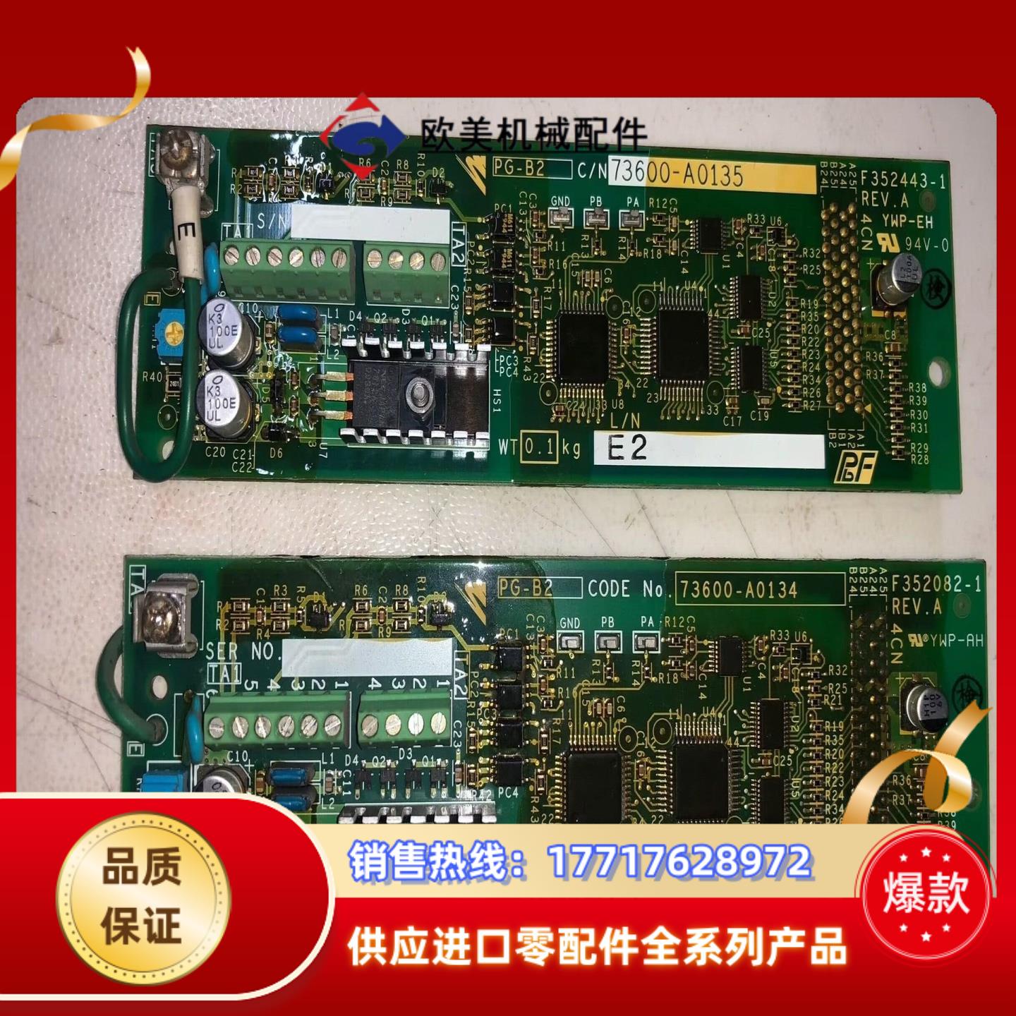 PG-B2安川L7 G7 F7 PG卡信号反馈卡议价