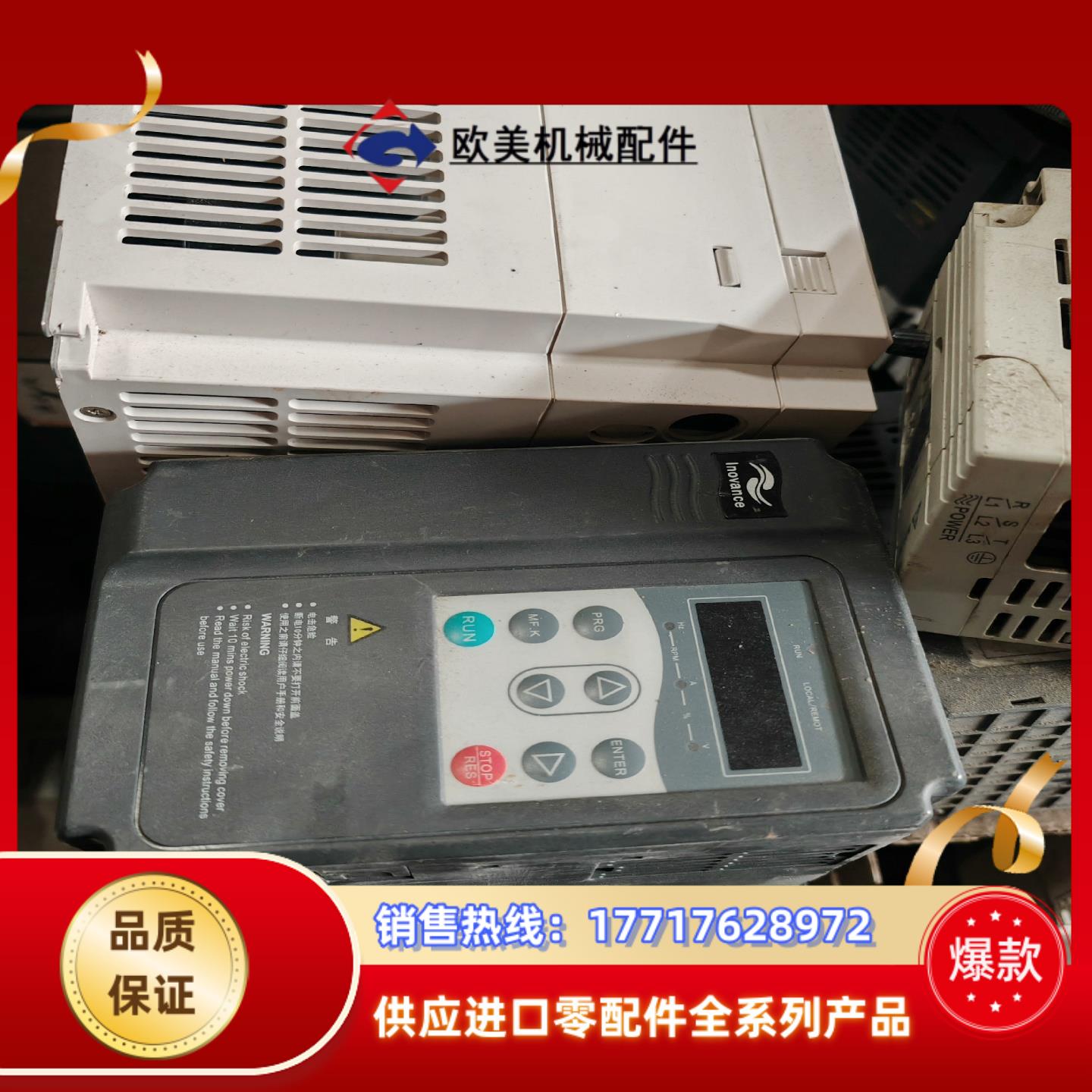 汇川变频器MD28ONT15CB+功率15kw 用到联系议价