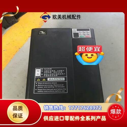 汇川变频器MD310T15B 15KW 380V 原议价