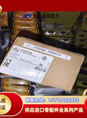 全新原装正品易福门PN7204   2100议价