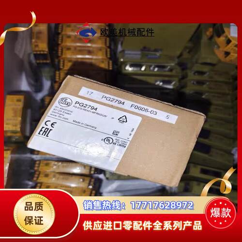 全新原装正品易福门PN7204   2100议价