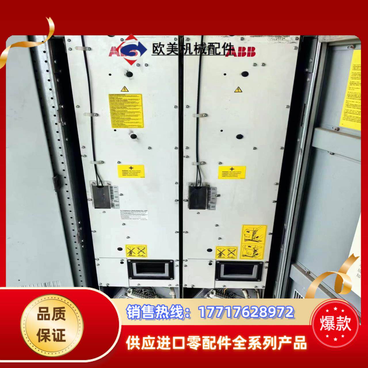 ABB多传动变频器单ACS800-104-0440-7+E议价