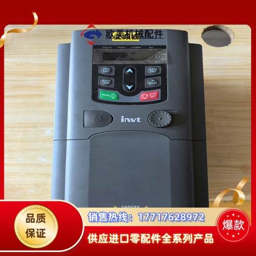 英威腾变频器 GD200A-004G5R5P-4  4KW议价