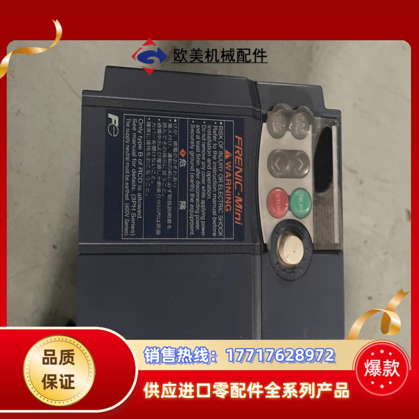 富士变频器FRN15C1S-2J 15KW 220V 测议价