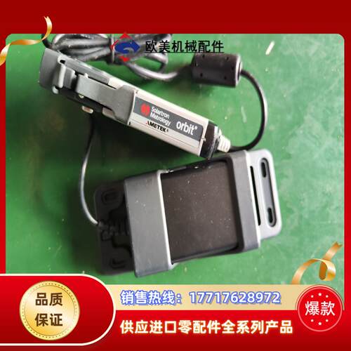 输力强 solartron 电源PSIM议价