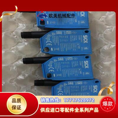 SICK施克光电传感器 WTT12L-B2567议价