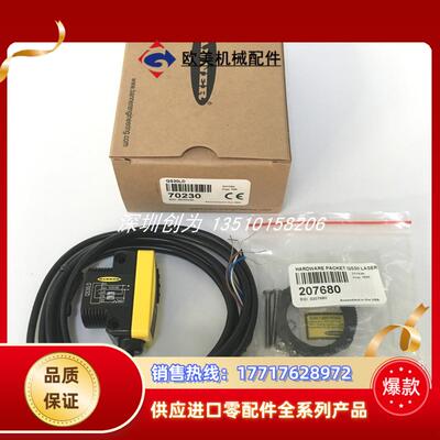 全新原装现货QS30LDLQ邦纳BANNER传感器QS30LD QS30LDQ议价