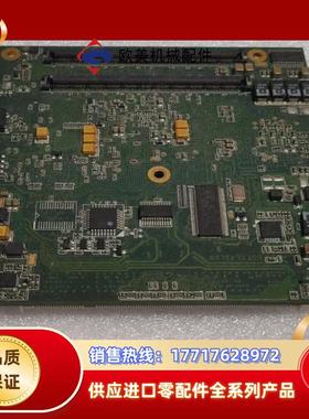 congatec AG L132013 工控设备机主板 送内议价