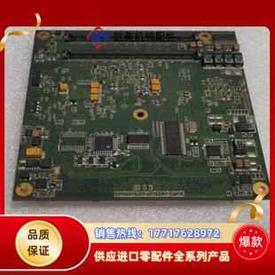 工控设备机主板 L132013 送内议价 congatec