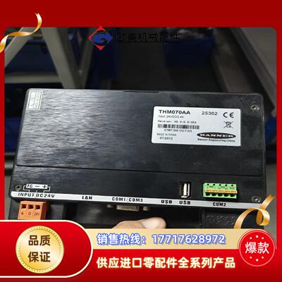 BANNER邦纳触摸屏THM070AA7寸成色好功议价