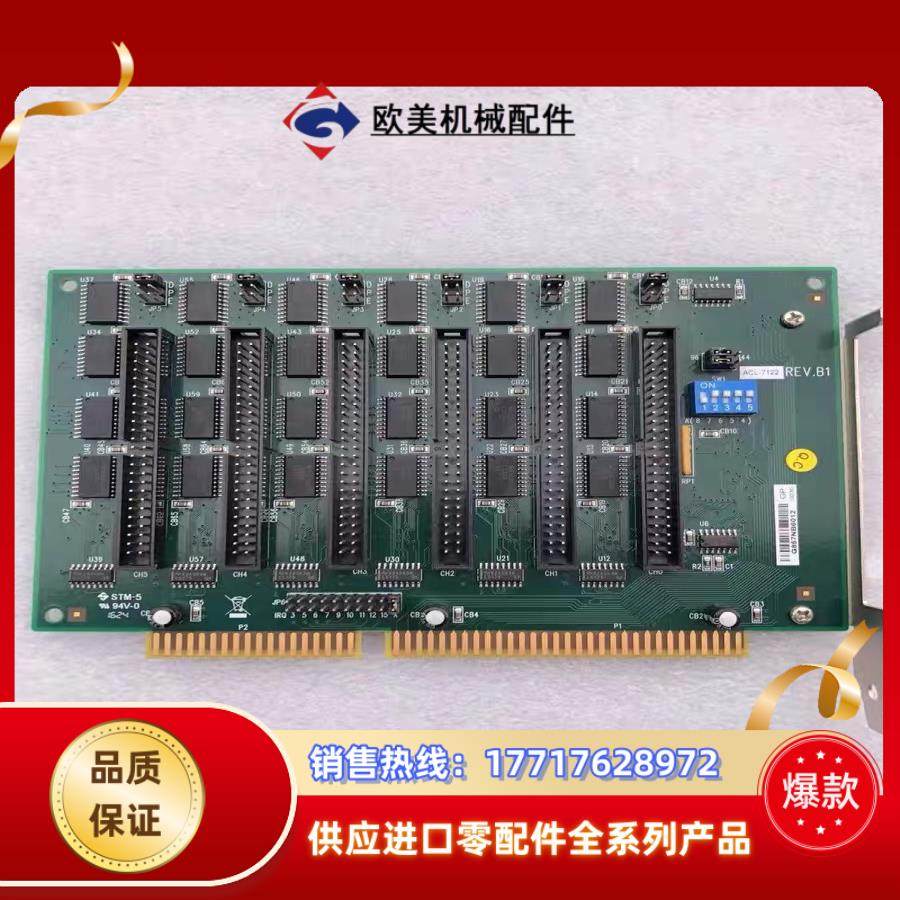 现货 凌华 ACL-7122 144路数字量DIO卡 712议价