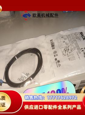 GL2S-N2311全新原装正品1067404 德国sick议价