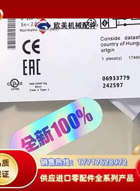 BES049E巴鲁夫接近开关BES R04MC-PSC20B议价