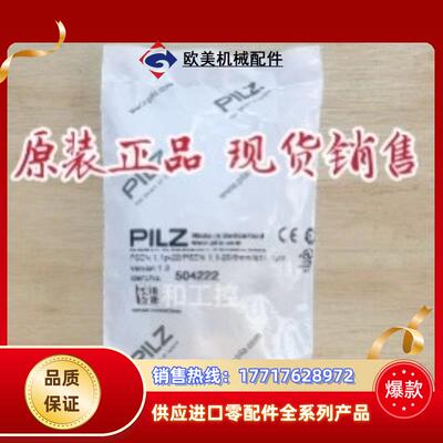 524122+514120=504222全新原装套装的型号议价