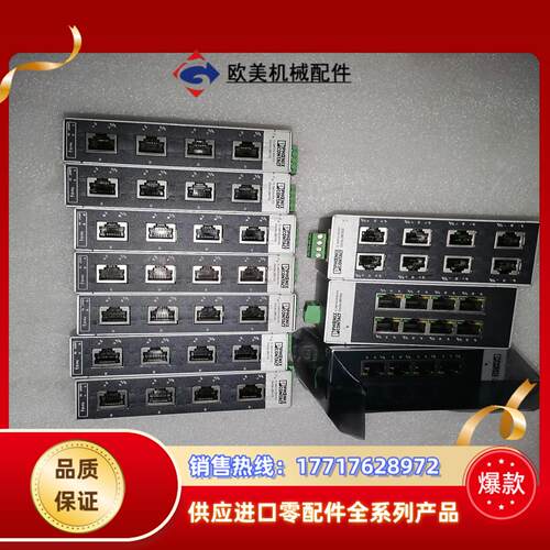 菲尼克斯FL SWITCH SFN 8TX 货号 289议价