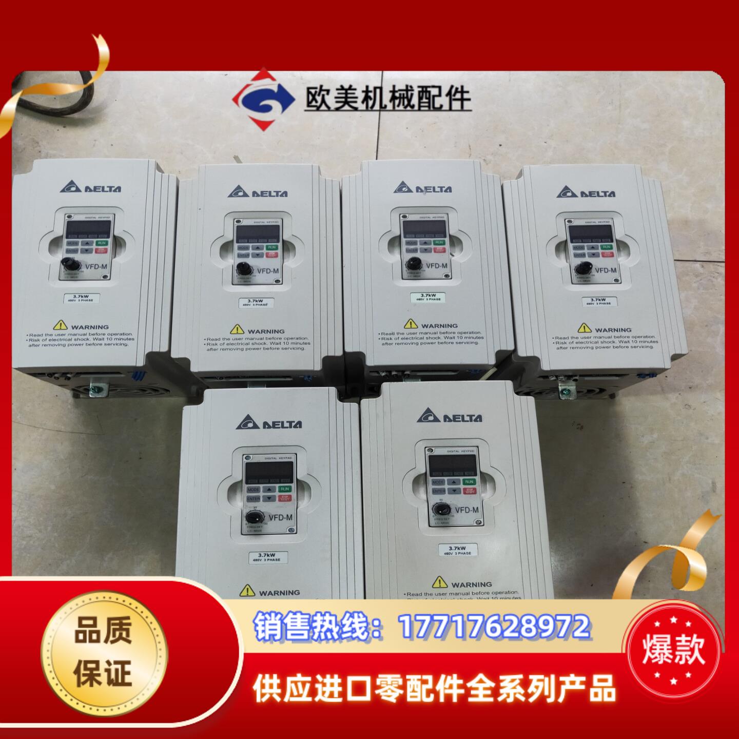 原装台达VFD-M系列VFD037M43A变频器37议价