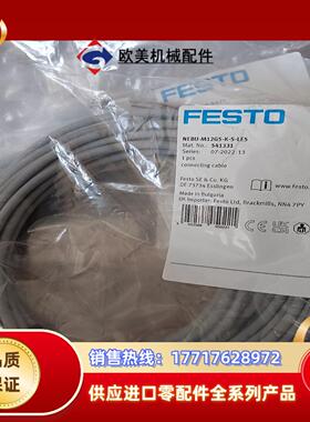 费斯托festo连接线NEBU-M12G5-K-5-LE5议价