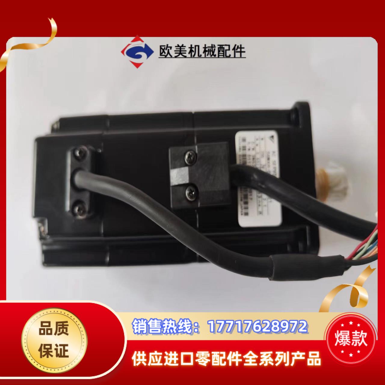 SGMAH-02A1A-SM21安川伺服电机图片是实物议价