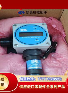 DetCon DM-200-CL2有议价