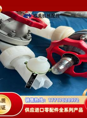 PVDF隔膜阀DN25ASAH IAMERI议价